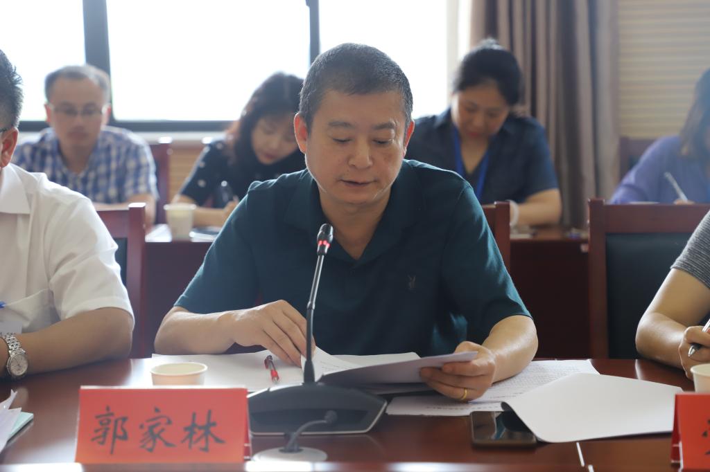 郭家林處長(cháng)會(huì )上發(fā)言