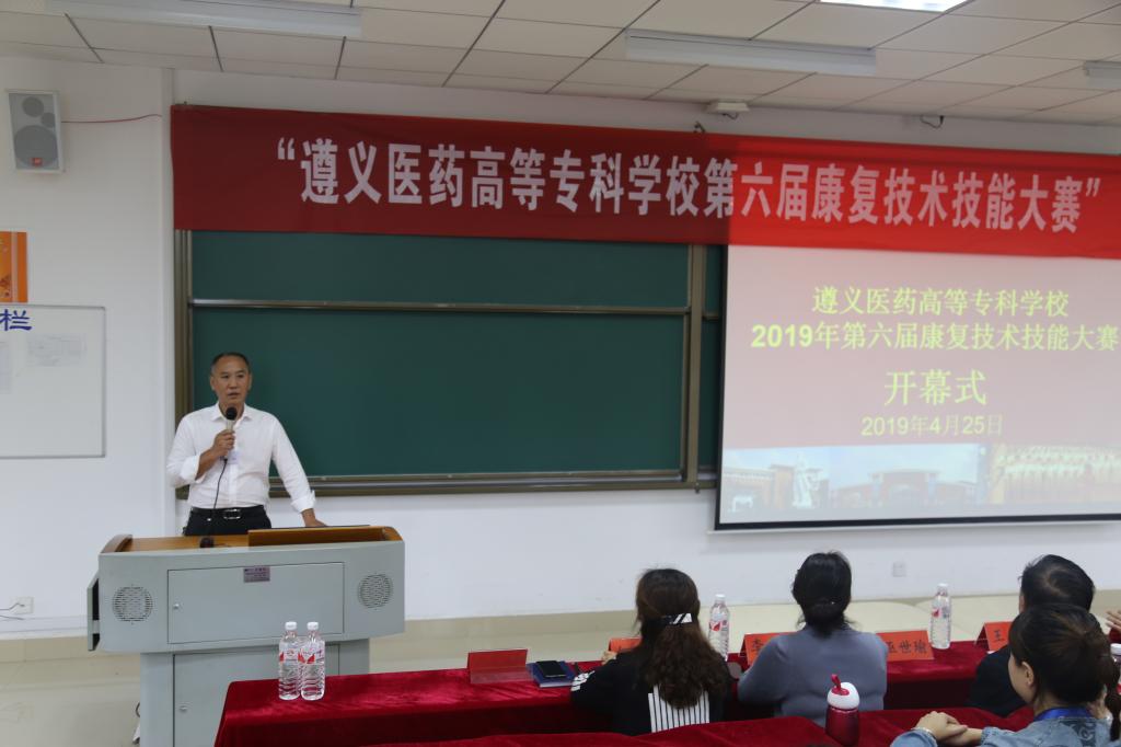 學(xué)校黨委委員、副校長(cháng)王平致開(kāi)幕詞