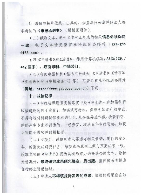 微信圖片_201905281727258