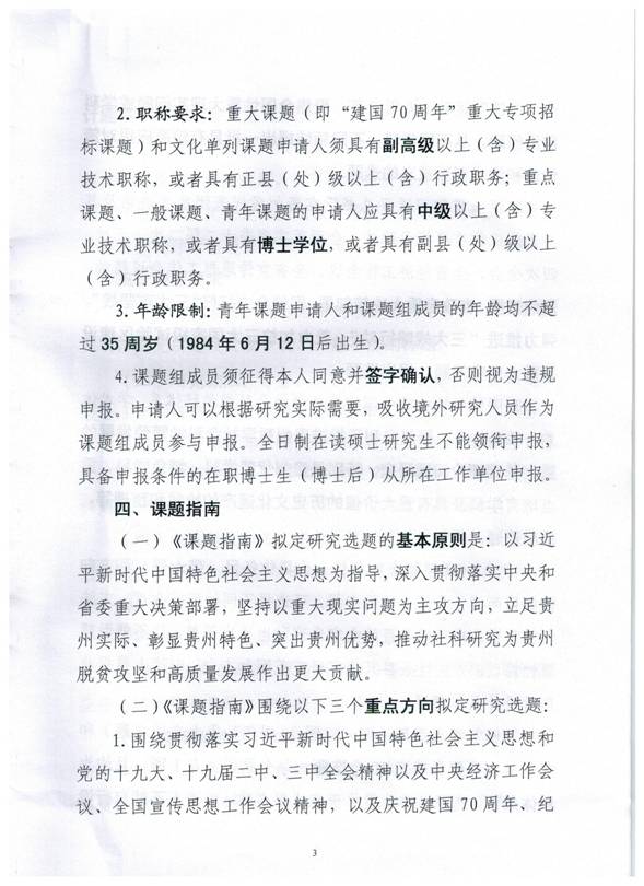 微信圖片_201905281727252