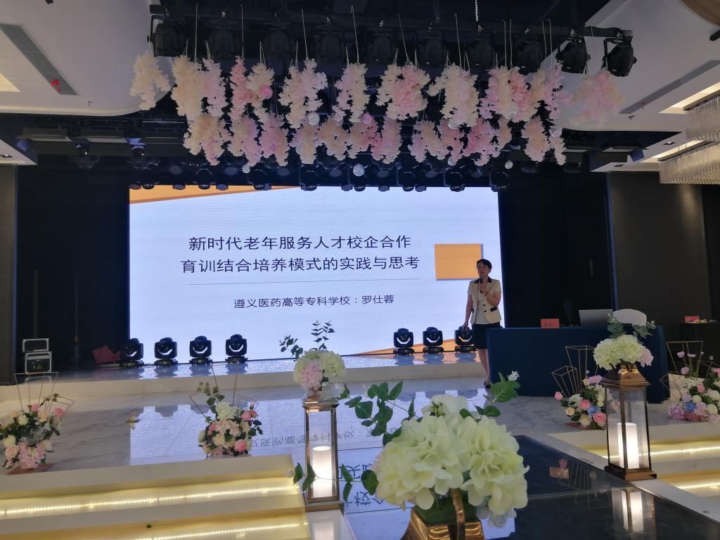 護理系羅仕蓉作匯報