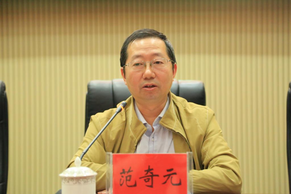 范奇元校長(cháng)在會(huì )上講話(huà)