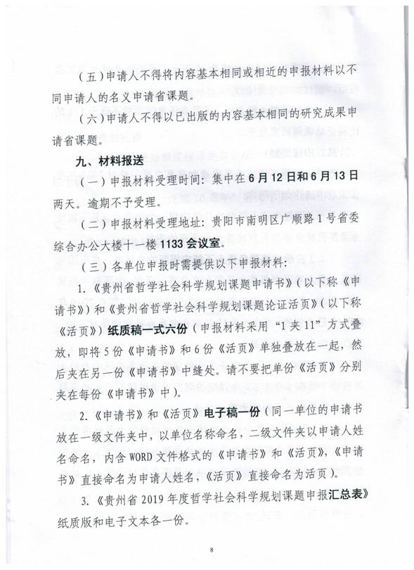 微信圖片_201905281727257