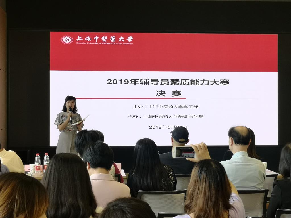 學(xué)員代表雷紅霞分享聽(tīng)課心得