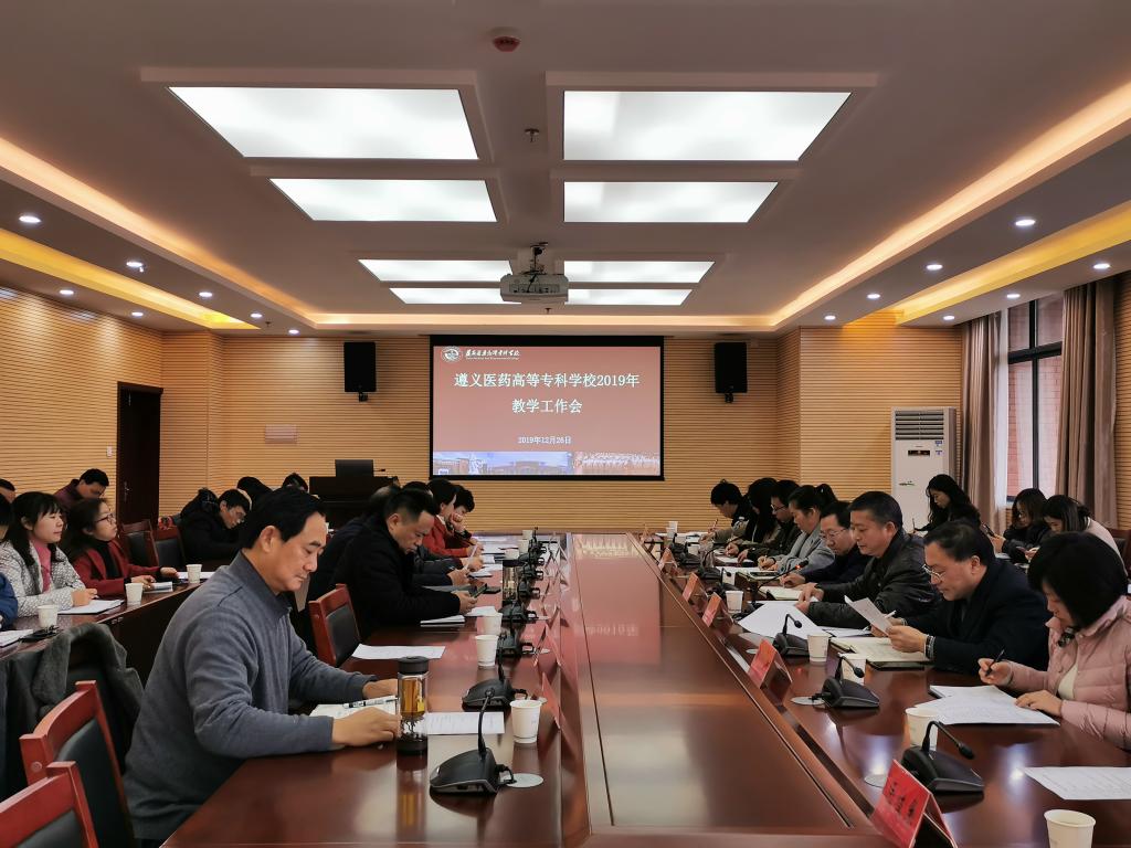 會(huì )議現場(chǎng)圖片