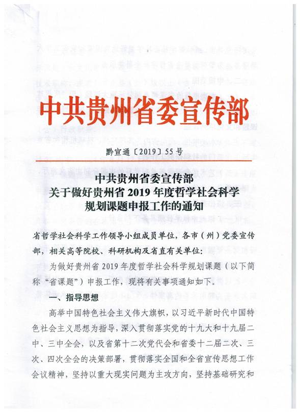 微信圖片_20190528172725