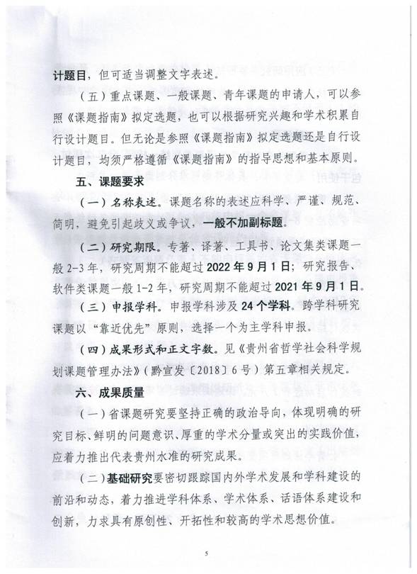 微信圖片_201905281727254