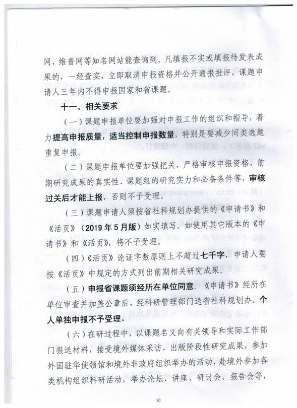 微信圖片_201905281727259