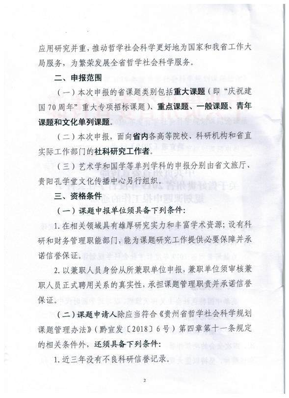 微信圖片_201905281727251
