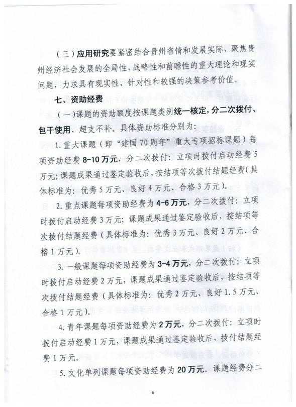 微信圖片_201905281727255