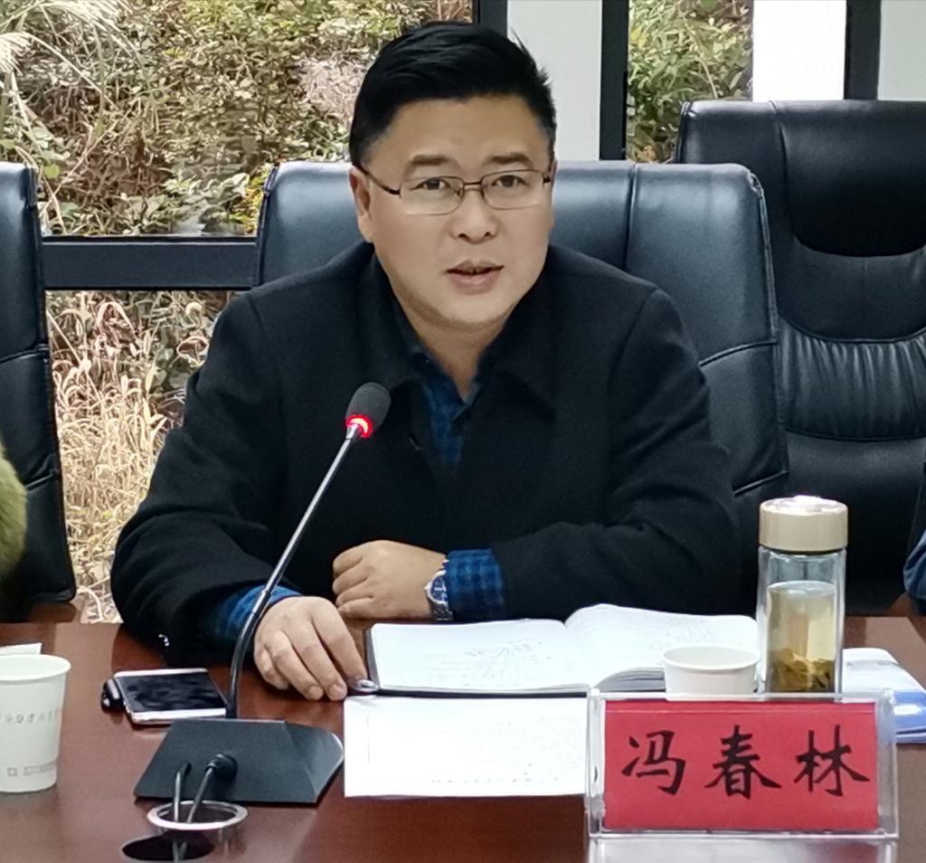 馮春林副校長(cháng)交流發(fā)言