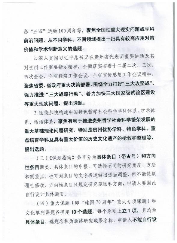 微信圖片_201905281727253