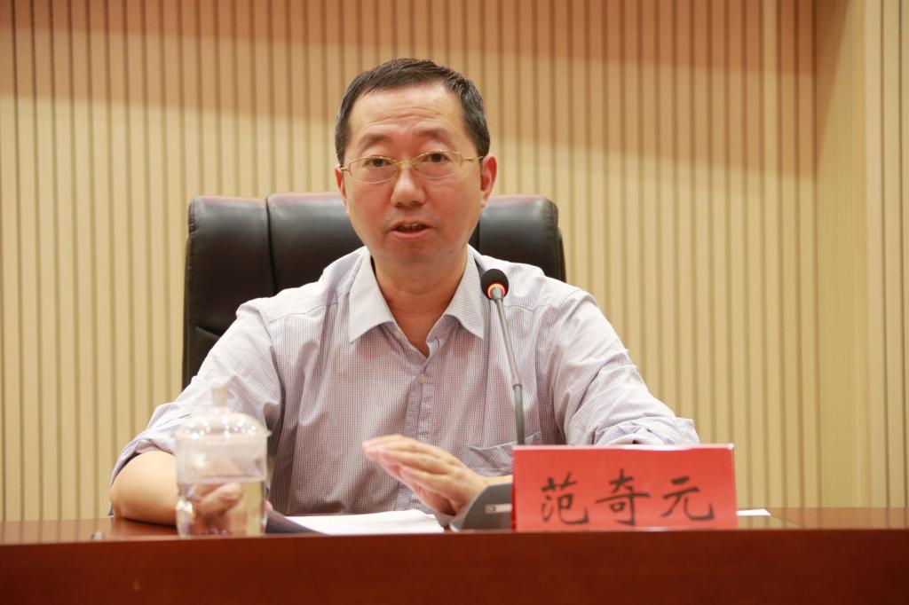 范奇元校長(cháng)會(huì )上發(fā)言