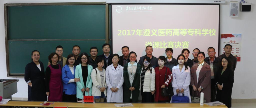 參賽選手與評委合影