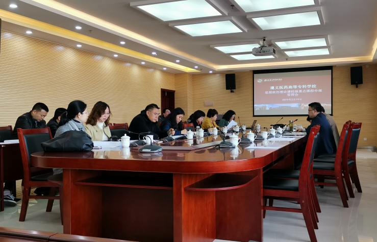 會(huì )議現場(chǎng)