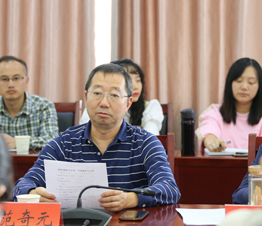 會(huì )議現場(chǎng)