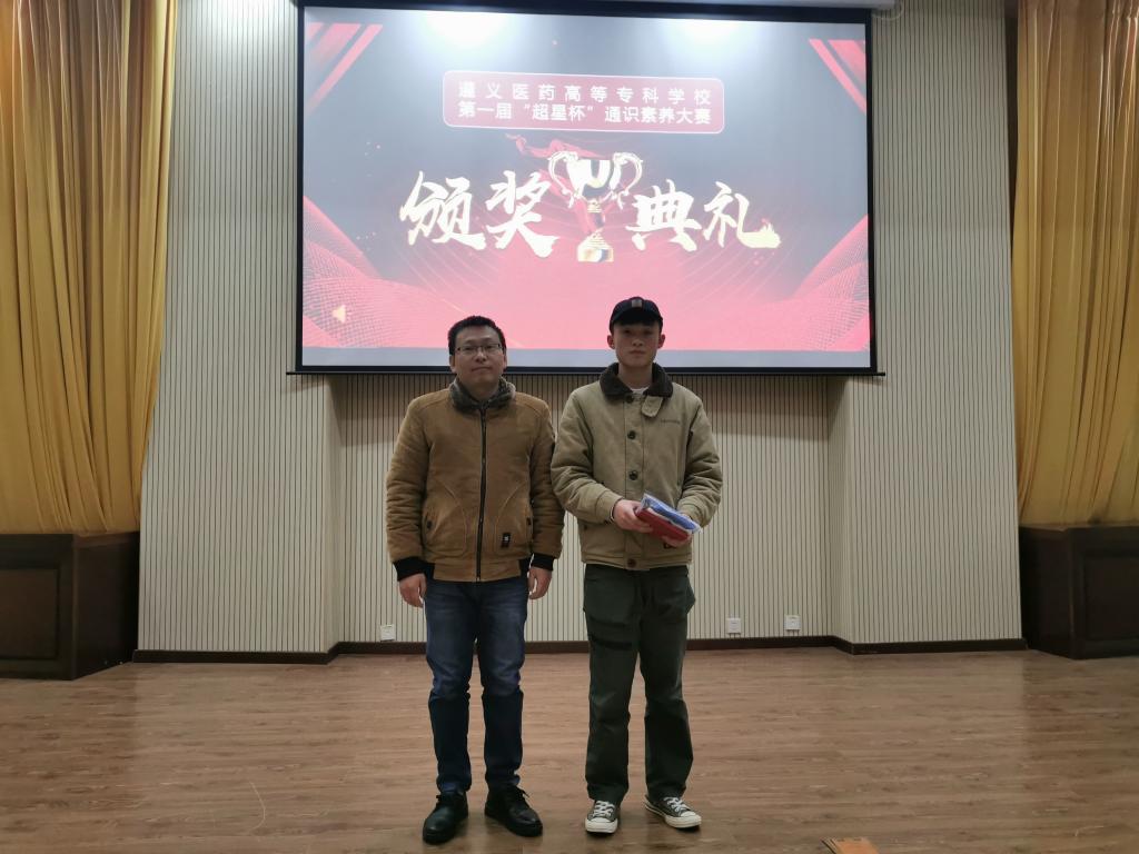 頒獎現場(chǎng)圖片