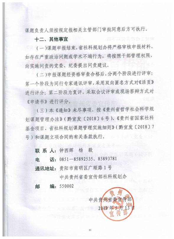 微信圖片_2019052817272510