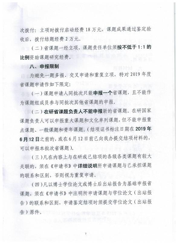 微信圖片_201905281727256