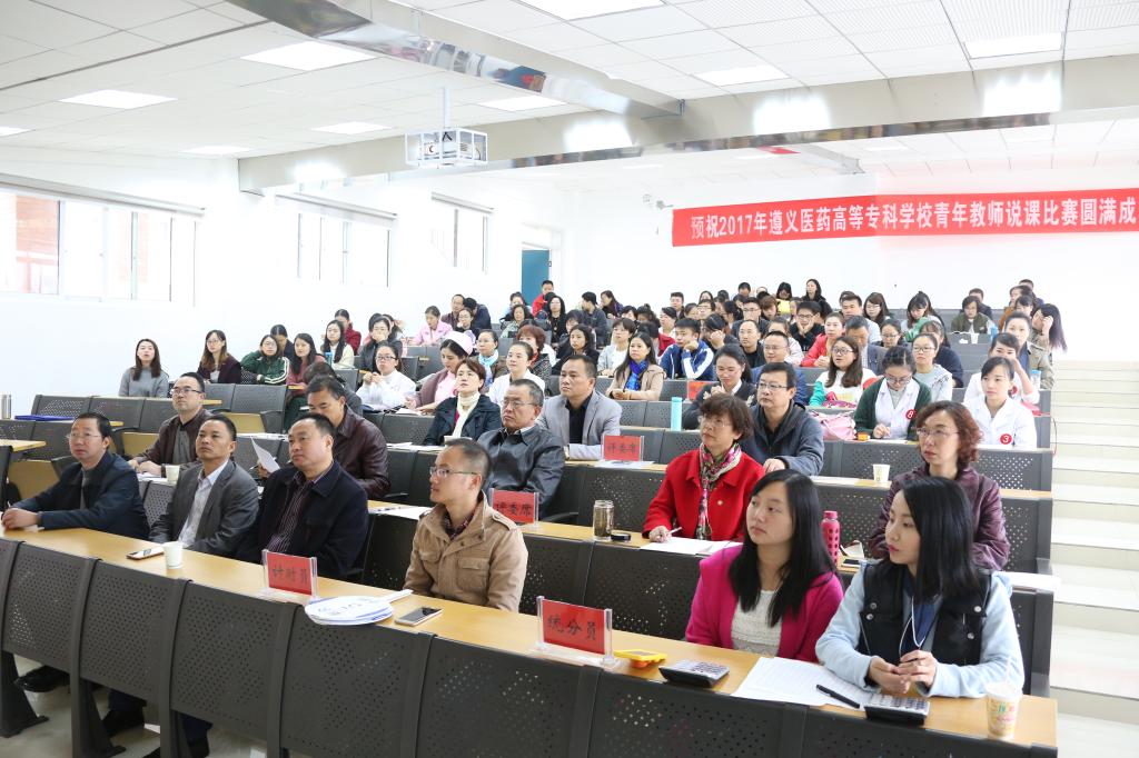 比賽現場(chǎng)