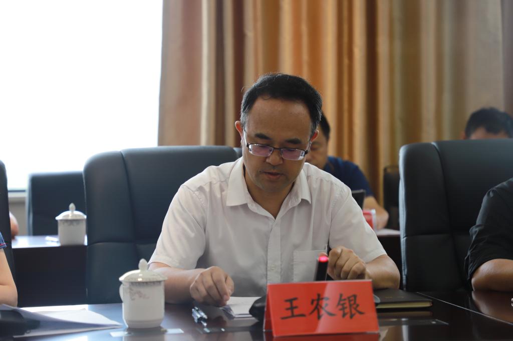 中醫系王農銀主任發(fā)言