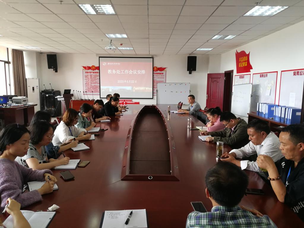 工作會(huì )議
